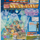 Image for article titled Final Fantasy Legend II Getting DS Remake